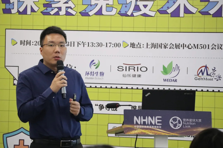 泓九原生肽总经理周宏恩再cue环特生物