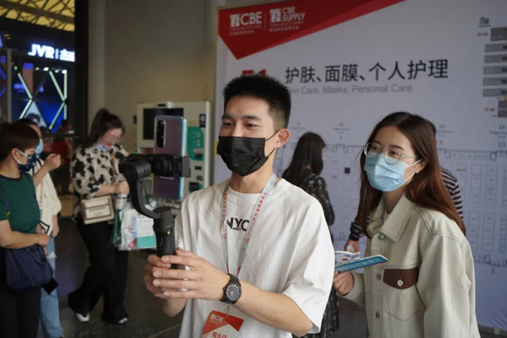环特生物现场直播互动