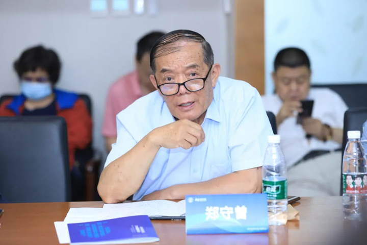 北京中医药大学原校长郑守曾教授